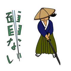 [LINEスタンプ] 何でも切る侍