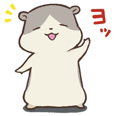 [LINEスタンプ] ハムきちスタンプ