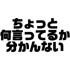[LINEスタンプ] 文字打つのがめんどい人へ