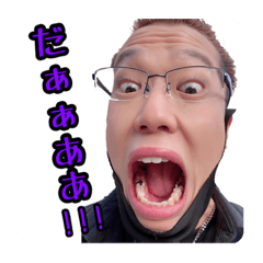 [LINEスタンプ] あつもりLINEスタンプ