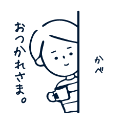 [LINEスタンプ] ボーダー服のあの子