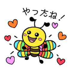 [LINEスタンプ] 元気なミツバチ！「ひろぶん」