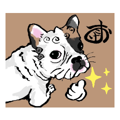 [LINEスタンプ] こまいぬ見習い！！フレブル『こげお』
