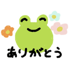 [LINEスタンプ] かえる、ときどきおたまじゃくし。