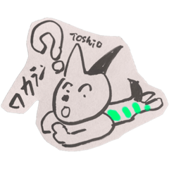 [LINEスタンプ] Gonta go
