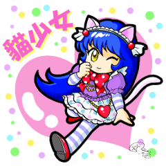 [LINEスタンプ] 猫少女めるりん中国語バージョン