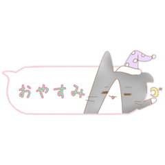 [LINEスタンプ] ねこねこ 可愛い吹き出しスタンプ*☆