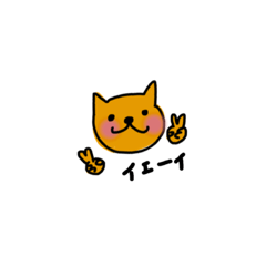 [LINEスタンプ] わたしのネコさん②