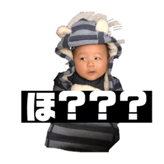 [LINEスタンプ] ゆうとvol.1