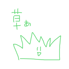 [LINEスタンプ] アイツのスタンプがキター2