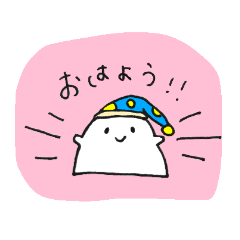 [LINEスタンプ] ぼーしくん。日常編