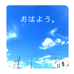 [LINEスタンプ] ソラと私