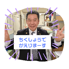 [LINEスタンプ] 今日も仕事です