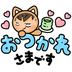 [LINEスタンプ] 使いましょー♪