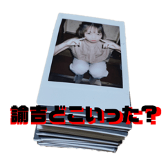 [LINEスタンプ] をたくのにちじょう