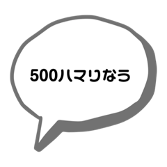 [LINEスタンプ] 僕ちんの日常スタンプ