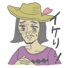 [LINEスタンプ] 赤面する男