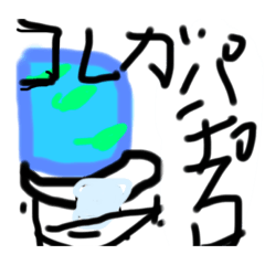 [LINEスタンプ] パチプロの暇つぶし