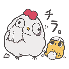 [LINEスタンプ] 病んでるニワトリ