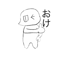 [LINEスタンプ] なすのいそべあげくんスタンプ