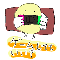 [LINEスタンプ] ゆずいろひよこ