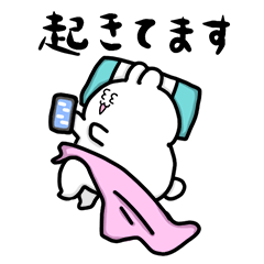 [LINEスタンプ] しろやかうさぎぽんちゃん1