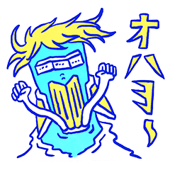 [LINEスタンプ] ヴィヤタのモンスタースタンプ