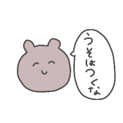 [LINEスタンプ] 浮気男を問い詰めるくまちゃん