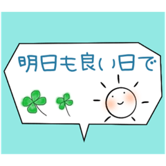 [LINEスタンプ] さにの日常会話