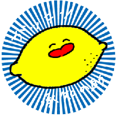 [LINEスタンプ] 情緒的なレモン2