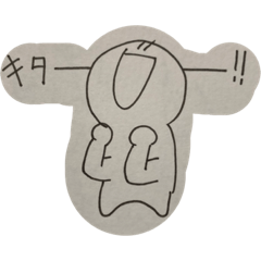 [LINEスタンプ] アイツのスタンプがキター