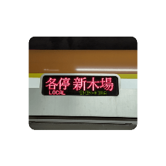 [LINEスタンプ] 新木場の10101f