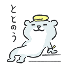 [LINEスタンプ] サウナと銭湯をめぐるカワウソ