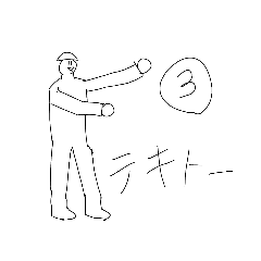 [LINEスタンプ] テキトー歩兵クン③！！！