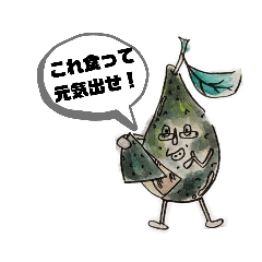 [LINEスタンプ] アボカドの、つぶやき