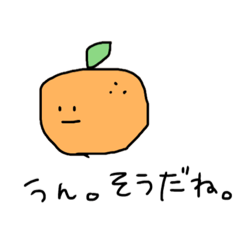 [LINEスタンプ] みかんと愉快ななかまたち