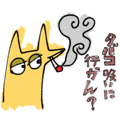 [LINEスタンプ] afteroon