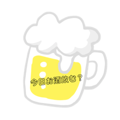[LINEスタンプ] 旦那との会話