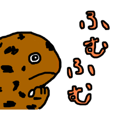 [LINEスタンプ] ゆるっとオオサンショウウオ