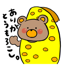 [LINEスタンプ] くまさウんド⑥日常編