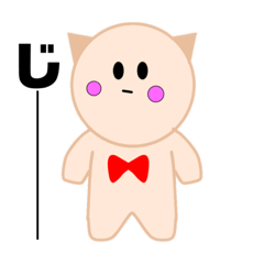 [LINEスタンプ] ねこ鬼スタンプ