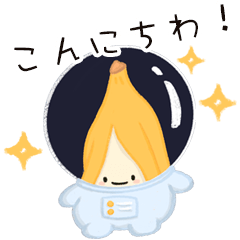 [LINEスタンプ] ナナちゃん Loves You to The Moon