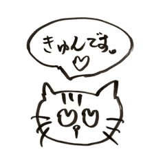 [LINEスタンプ] ヌコの生活 5