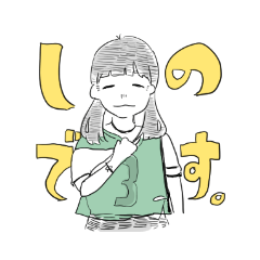 [LINEスタンプ] サイダ ヤマザキ ヒラノ