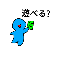 [LINEスタンプ] 目なし水色君