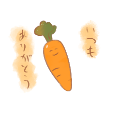 [LINEスタンプ] お野菜すたんぽ