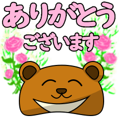 [LINEスタンプ] 丸いクマさん♪スタンプ！ 2