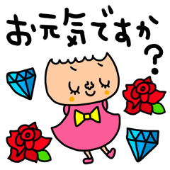 [LINEスタンプ] riekimの美肌スタンプ