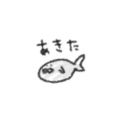 [LINEスタンプ] どうぶつスタンプ(ゆるい)