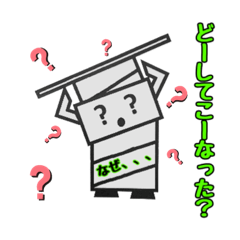 [LINEスタンプ] 足場のジャッキくん